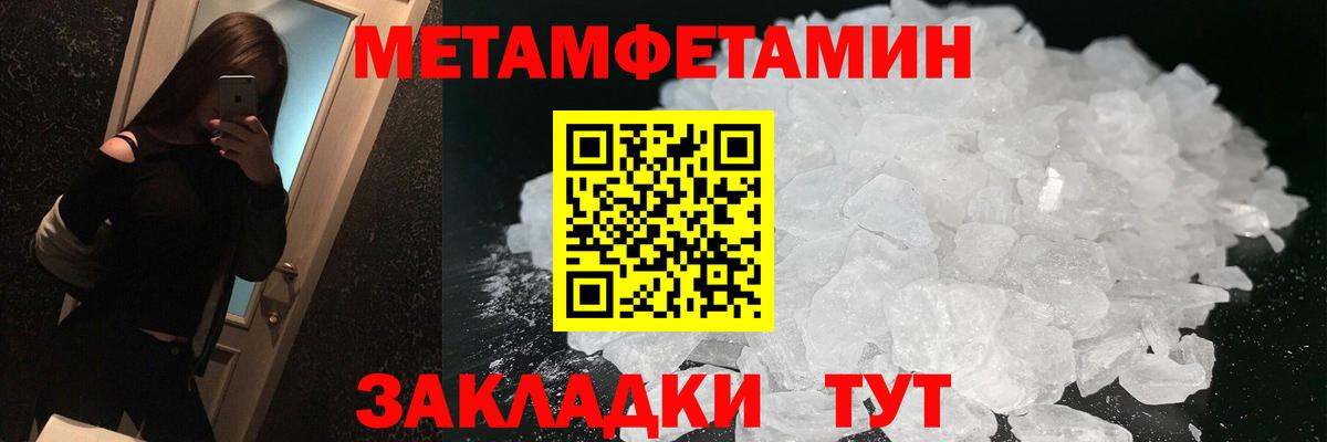 Полевской  Амфетамин Розовый  АМФЕТАМИН  Вход с VPN 