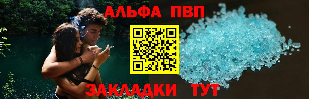 Альфа ПВП СК Полевской
