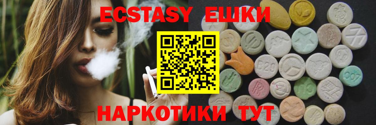 МДМА  Гашиш  Метамфетамин  КОКАИН  Меф   Вход с VPN  Меф  Каннабис  КОКАИН  Полевской  Альфа ПВП СОЛЬ  