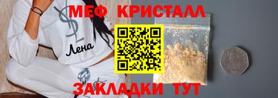 стаф Будённовск