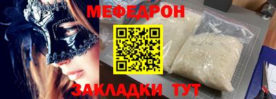 MDMA Premium VHQ Бугуруслан