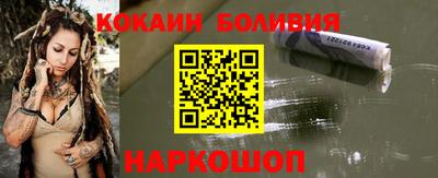 гашик Бузулук