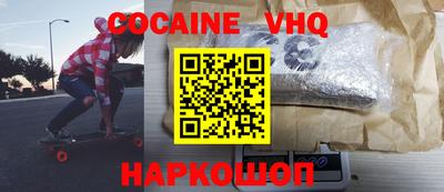 MDMA Premium VHQ Бугуруслан