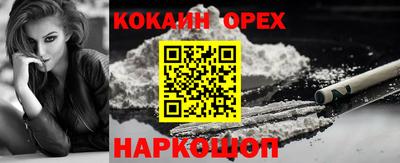 MDMA Premium VHQ Бугуруслан