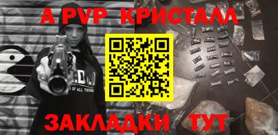гашик Бузулук