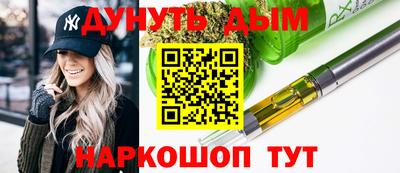 синтетический гашиш Сланцы