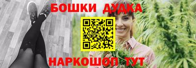 гашик Бузулук
