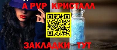 стаф Будённовск