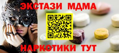 MDMA Premium VHQ Бугуруслан