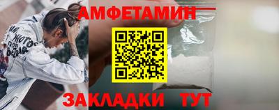 гашик Бузулук