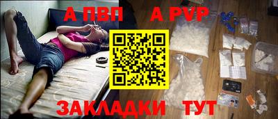 стаф Будённовск