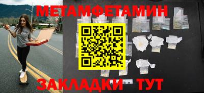гашик Бузулук