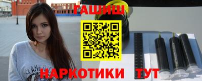 меф Славянск-на-Кубани