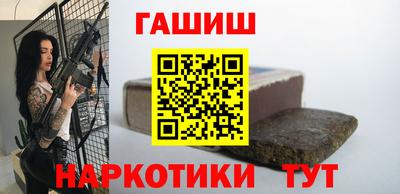 гашик Бузулук