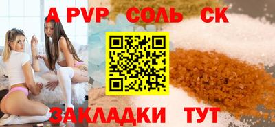 гашик Бузулук