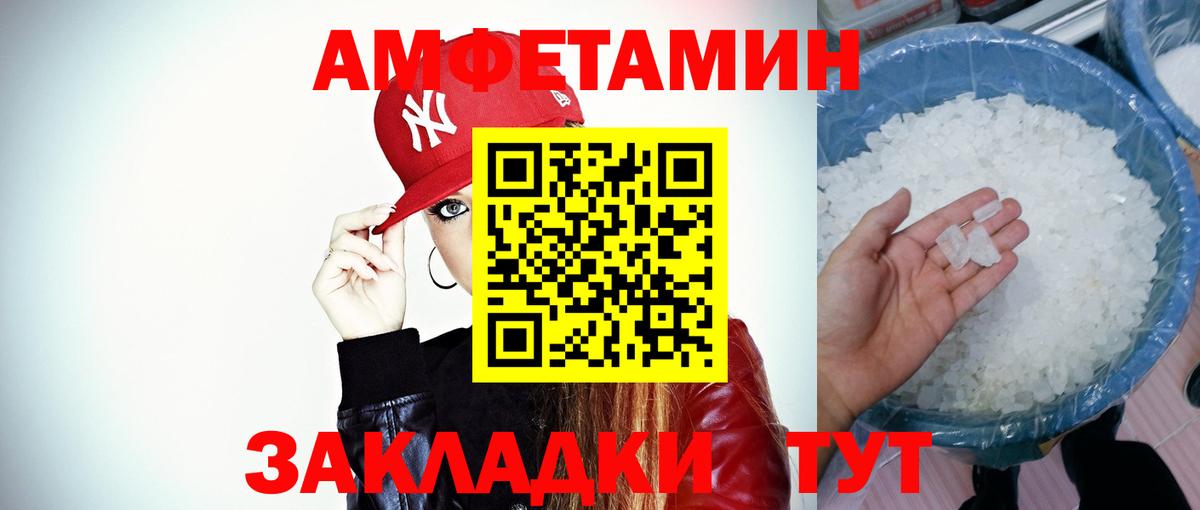 Первитин Декстрометамфетамин 99.9%  Вход с VPN  Первитин Декстрометамфетамин 99.9%  Полевской 