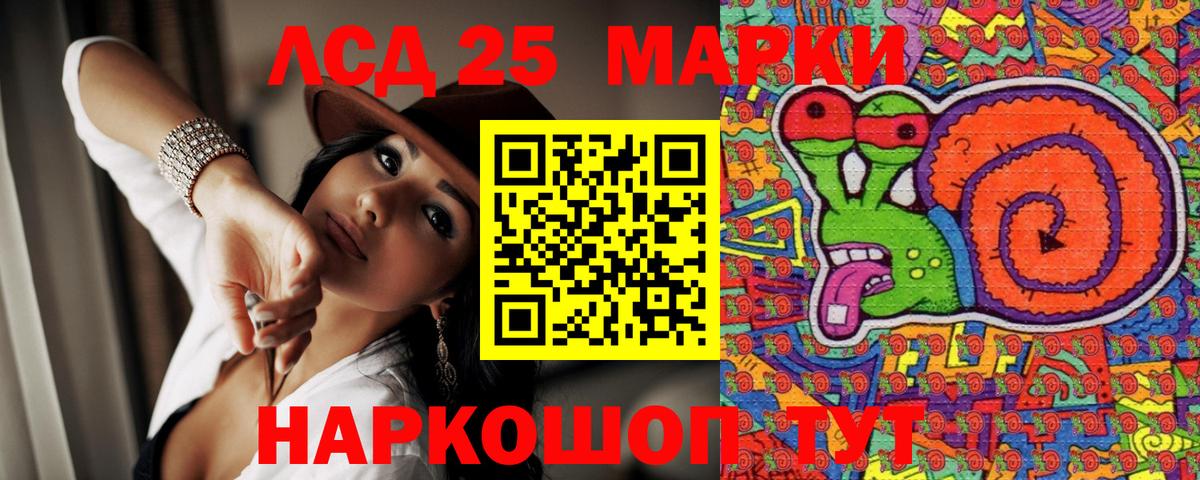 Полевской  Марки N-bome 1,5мг  Вход с VPN 