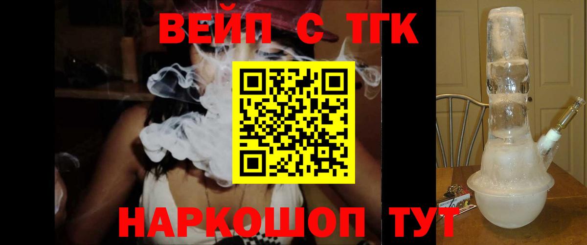 Дистиллят ТГК концентрат Полевской