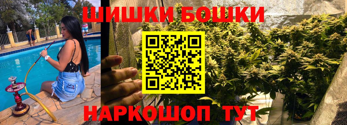 Канабис Ganja Полевской